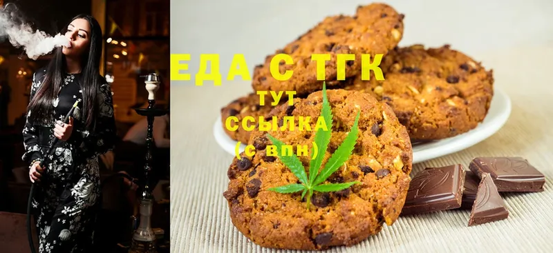 Canna-Cookies марихуана  дарнет шоп  Иланский 